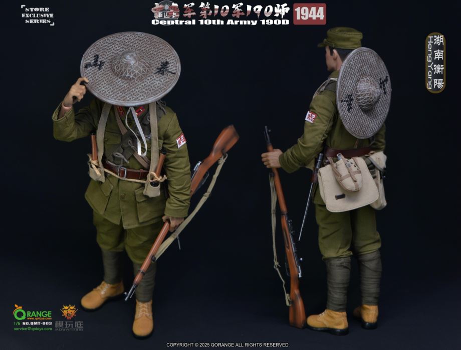 Central 10th Army 190D in HengYang 1944