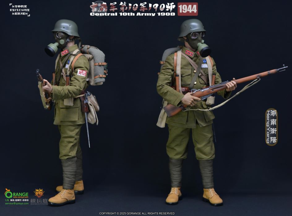 Central 10th Army 190D in HengYang 1944