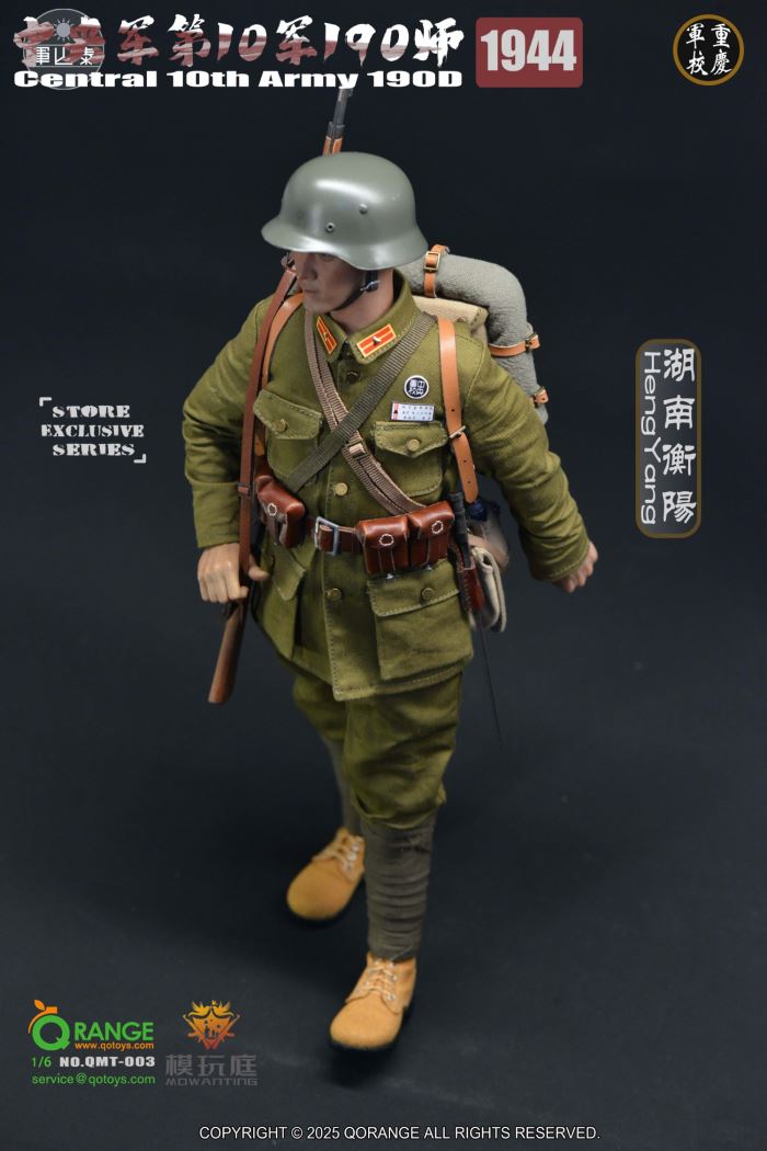 Central 10th Army 190D in HengYang 1944