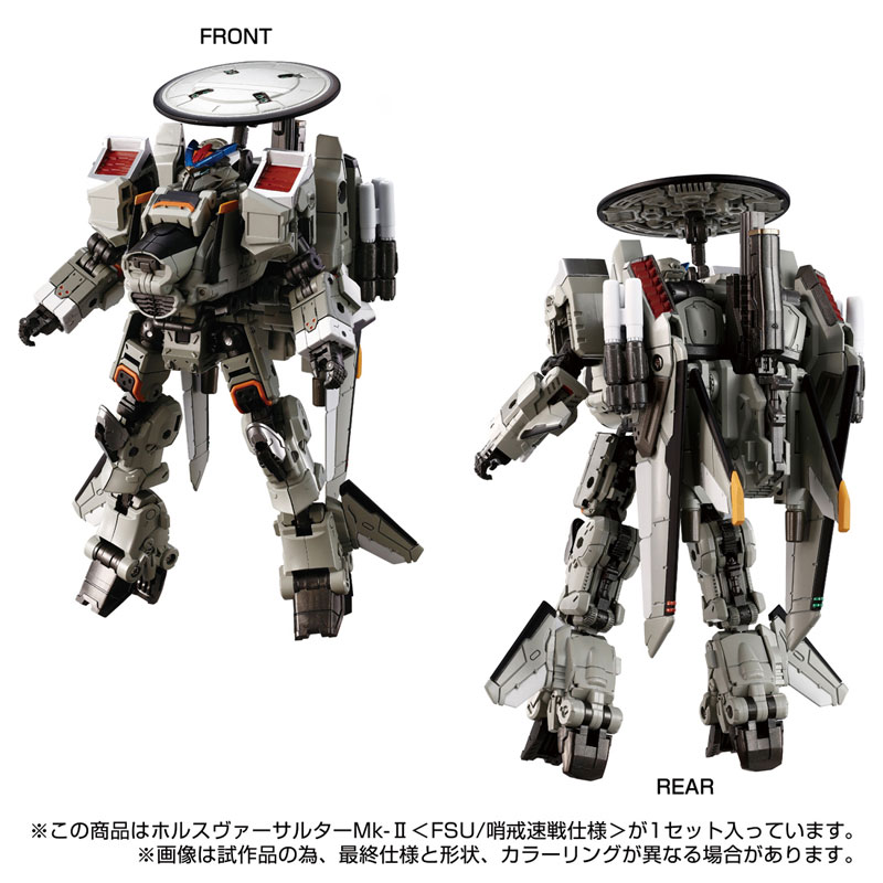 Diaclone Horus Versaulter Mk-II [FSU/ Patrolling Speed War Version]