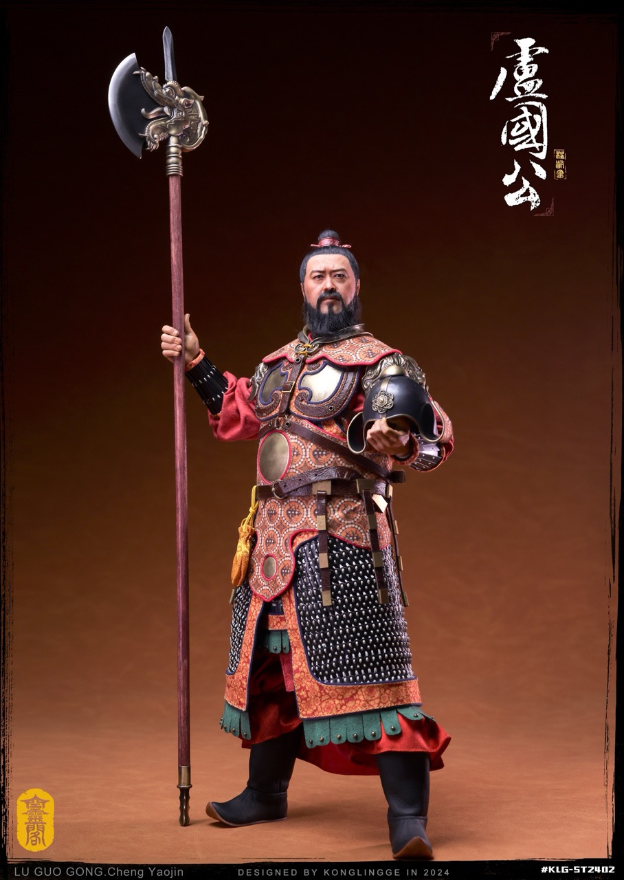 Sui Tang Serie The Duke of Lu Cheng Yaojin 1/6