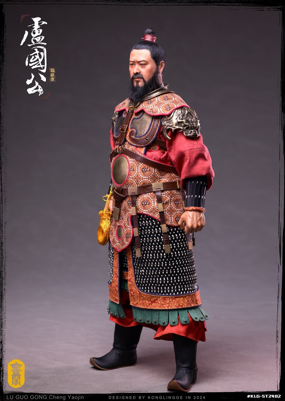Sui Tang Serie The Duke of Lu Cheng Yaojin 1/6