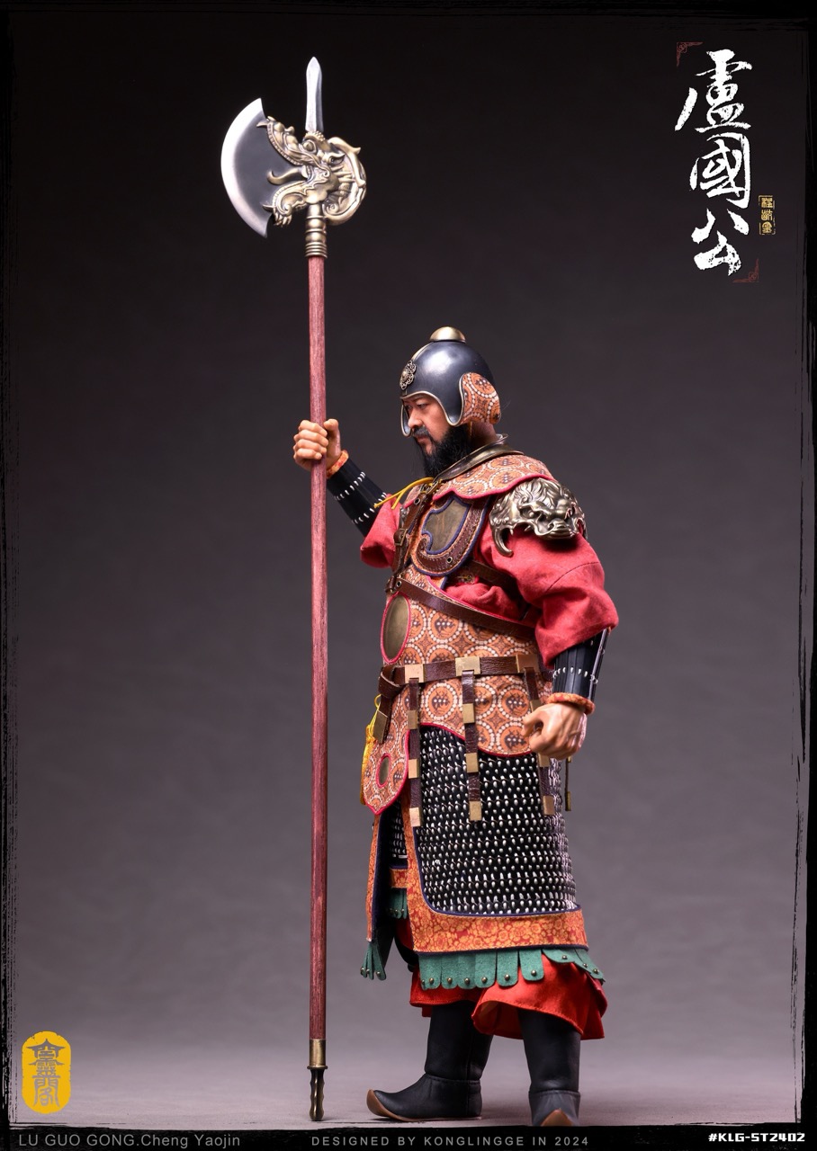 Sui Tang Serie The Duke of Lu Cheng Yaojin 1/6