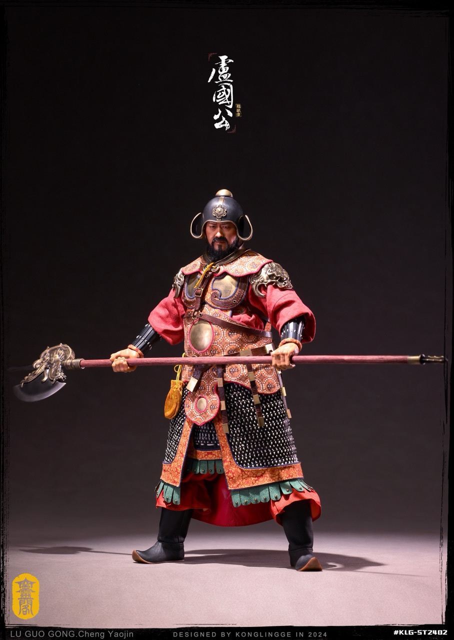 Sui Tang Serie The Duke of Lu Cheng Yaojin 1/6