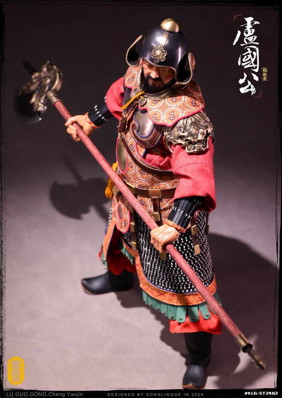 Sui Tang Serie The Duke of Lu Cheng Yaojin 1/6