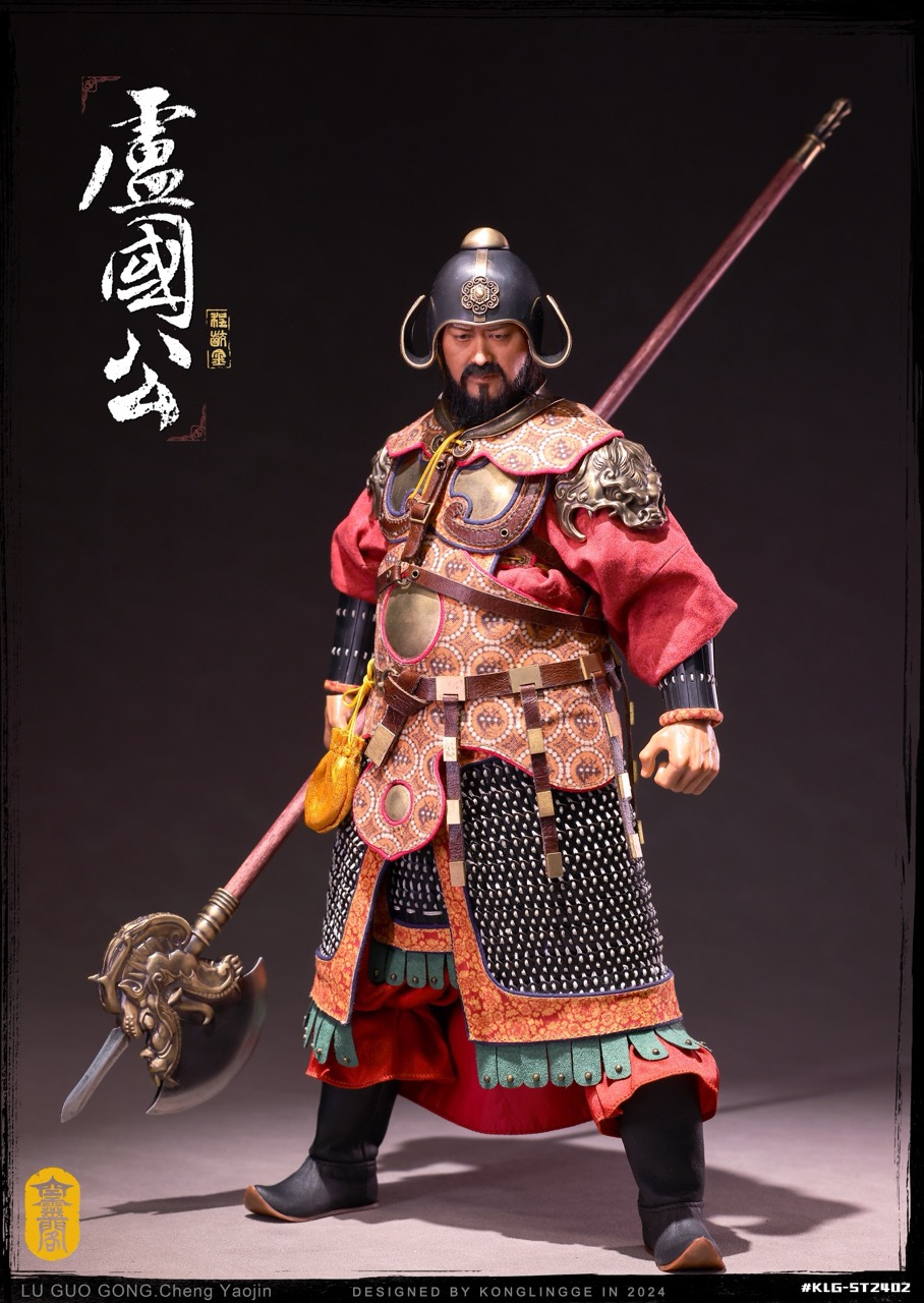 Sui Tang Serie The Duke of Lu Cheng Yaojin 1/6