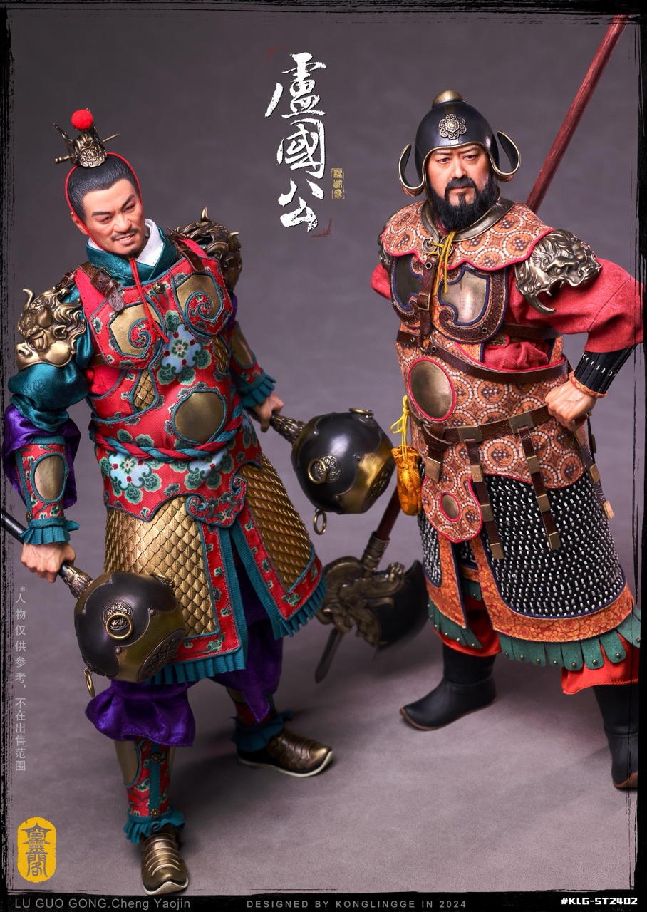 Sui Tang Serie The Duke of Lu Cheng Yaojin 1/6