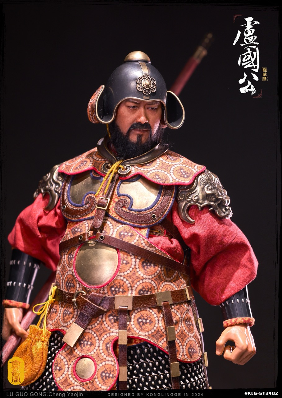 Sui Tang Serie The Duke of Lu Cheng Yaojin 1/6