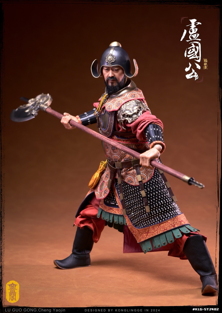 Sui Tang Serie The Duke of Lu Cheng Yaojin 1/6