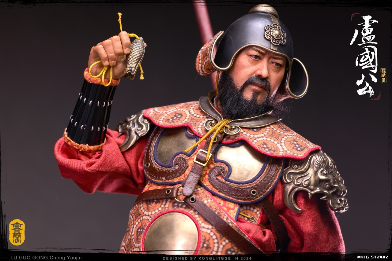 Sui Tang Serie The Duke of Lu Cheng Yaojin 1/6