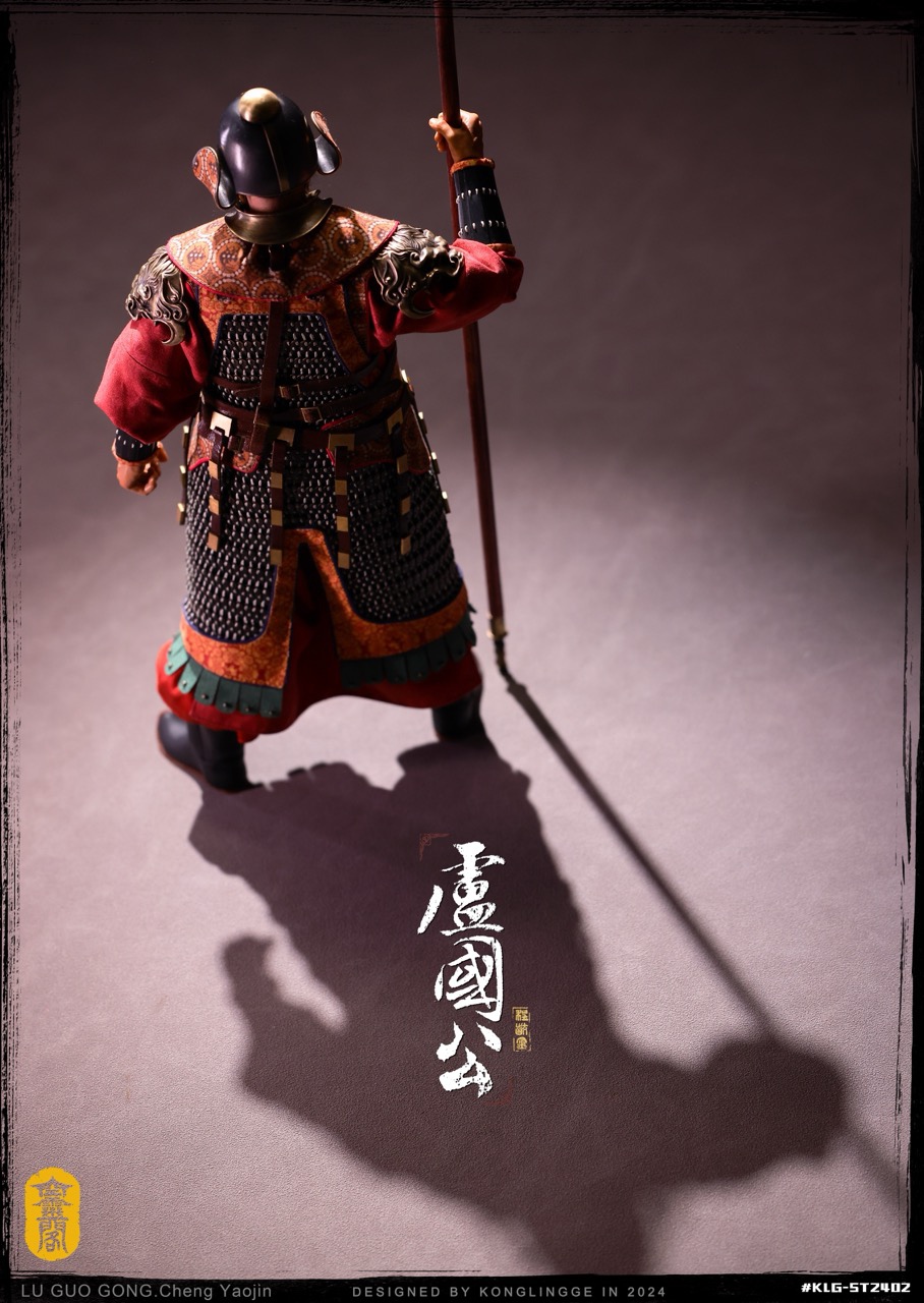 Sui Tang Serie The Duke of Lu Cheng Yaojin 1/6