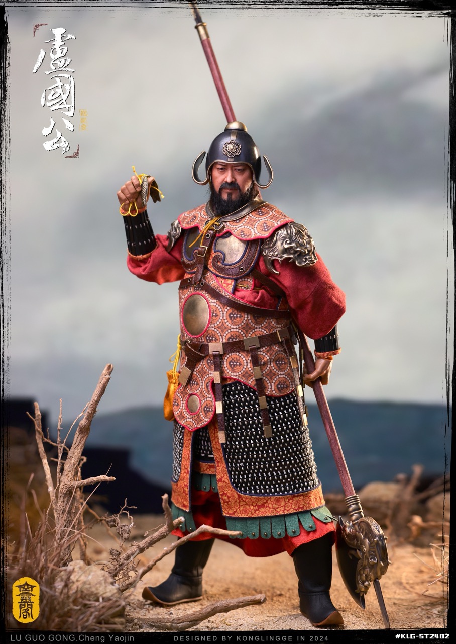 Sui Tang Serie The Duke of Lu Cheng Yaojin 1/6