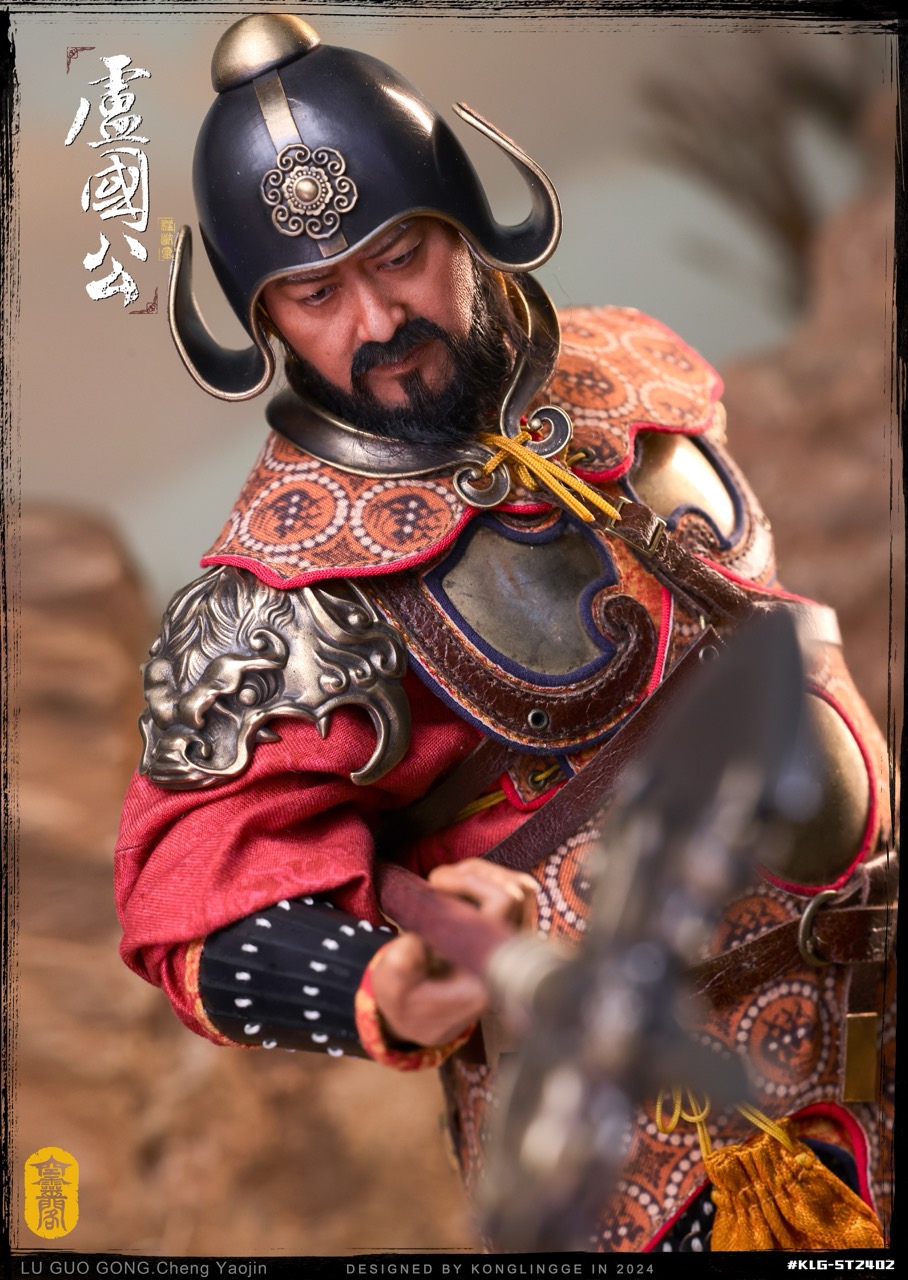 Sui Tang Serie The Duke of Lu Cheng Yaojin 1/6