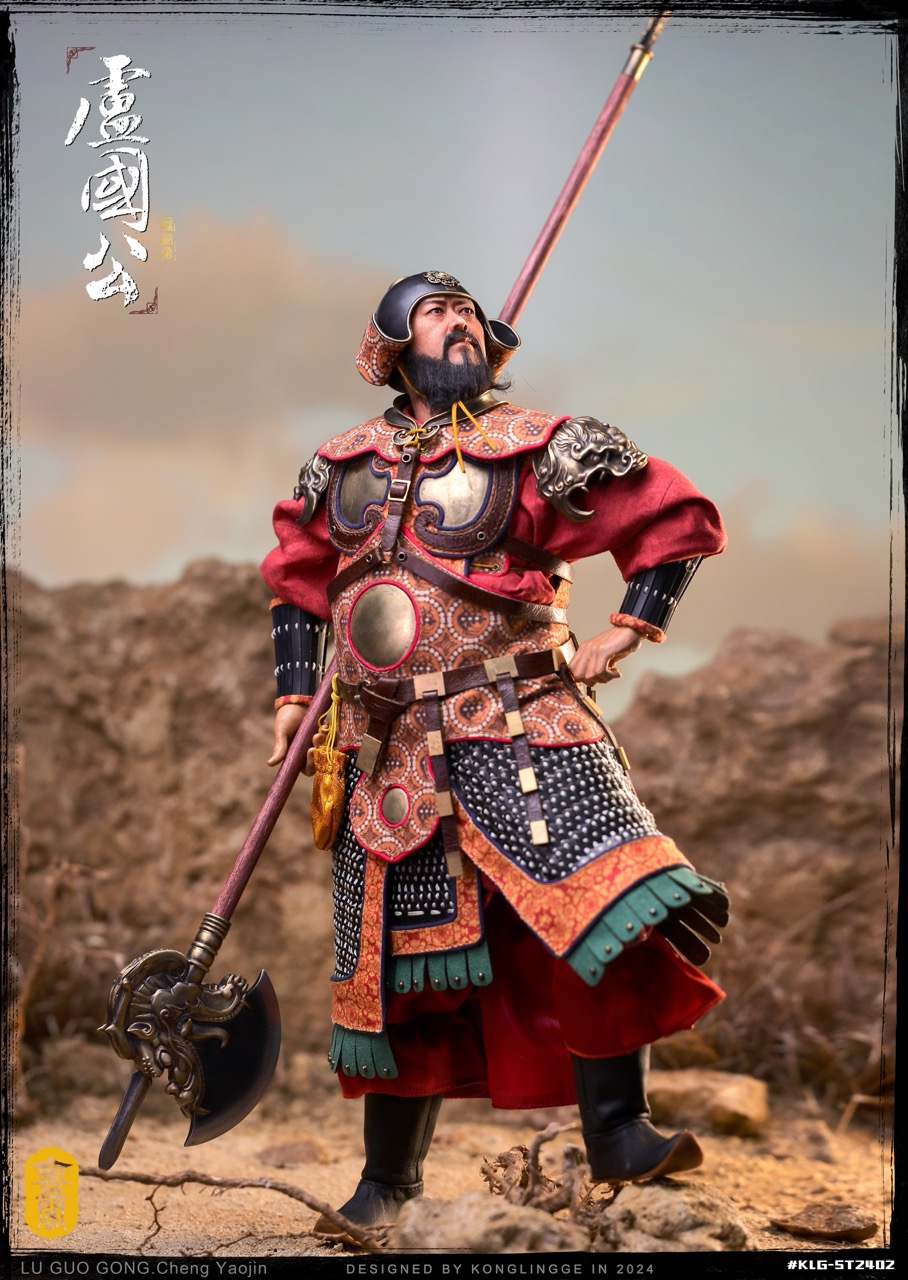 Sui Tang Serie The Duke of Lu Cheng Yaojin 1/6