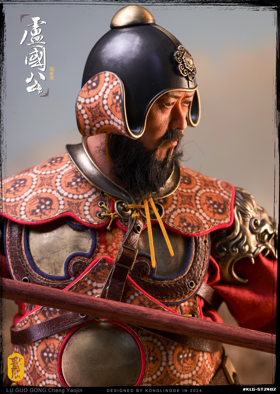 Sui Tang Serie The Duke of Lu Cheng Yaojin 1/6