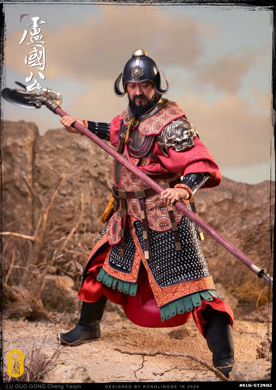 Sui Tang Serie The Duke of Lu Cheng Yaojin 1/6