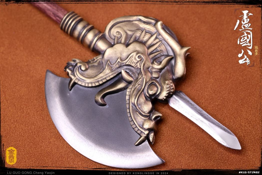 Sui Tang Serie The Duke of Lu Cheng Yaojin 1/6