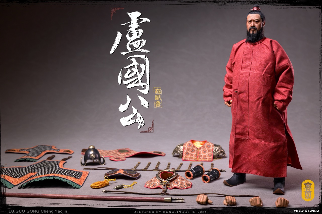Sui Tang Serie The Duke of Lu Cheng Yaojin 1/6