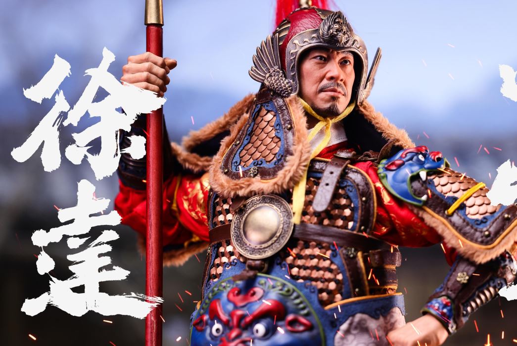 Sui Tang Serie The Duke of Lu Cheng Yaojin 1/6