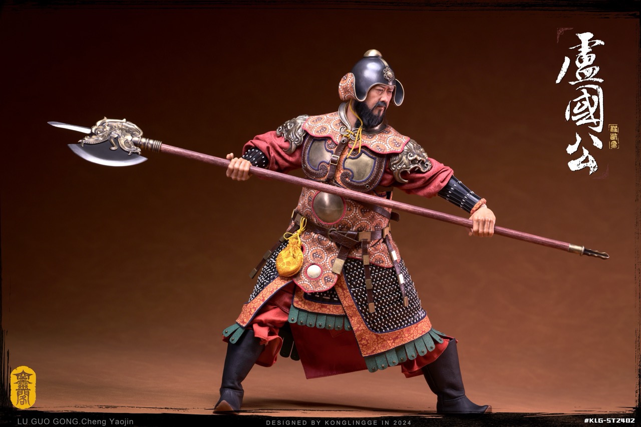 Sui Tang Serie The Duke of Lu Cheng Yaojin 1/6