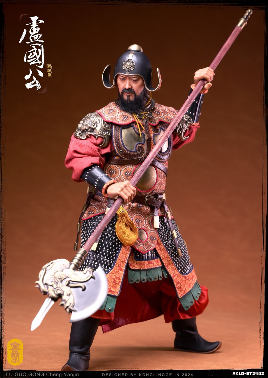 Sui Tang Serie The Duke of Lu Cheng Yaojin 1/6