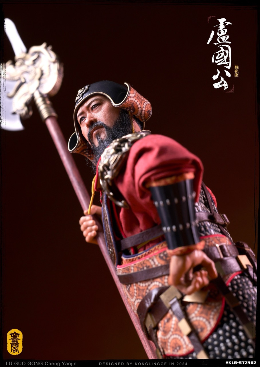 Sui Tang Serie The Duke of Lu Cheng Yaojin 1/6