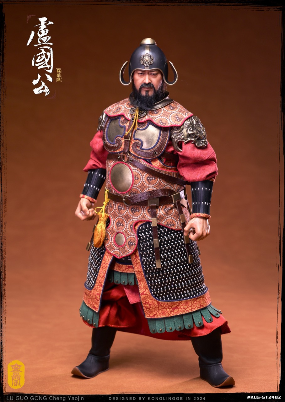 Sui Tang Serie The Duke of Lu Cheng Yaojin 1/6