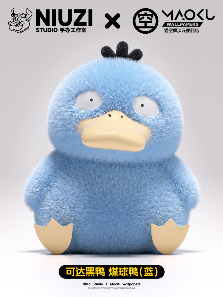 Plush Psyduck - Pokemon