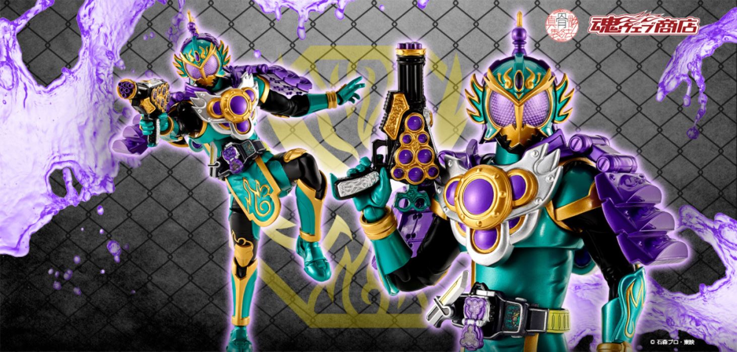 SHFiguarts (Shinkocchou Seihou) Kamen Rider Ryugen Grape Arms