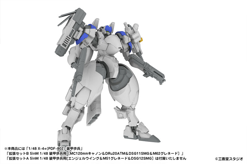 5inch Mechanism POWERDoLLS 2 Expansion Set C 5inM 1/48 for Armored Infantry