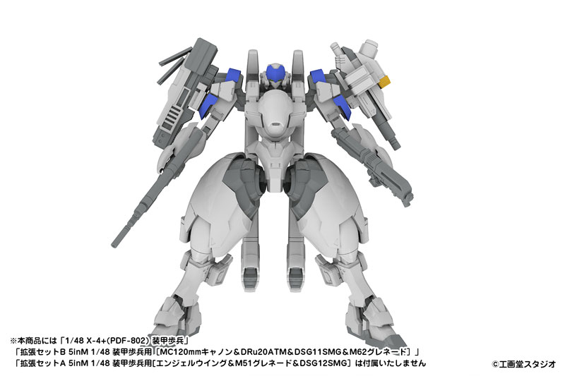 5inch Mechanism POWERDoLLS 2 Expansion Set C 5inM 1/48 for Armored Infantry