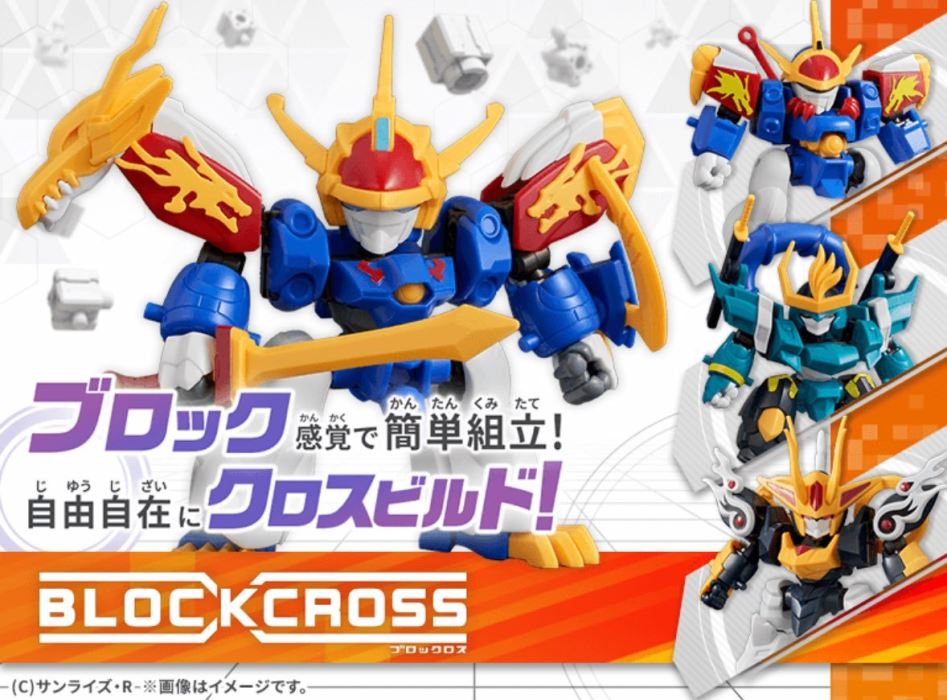 BLOCKCROSS Mashin Hero Wataru Series 2nd Edition