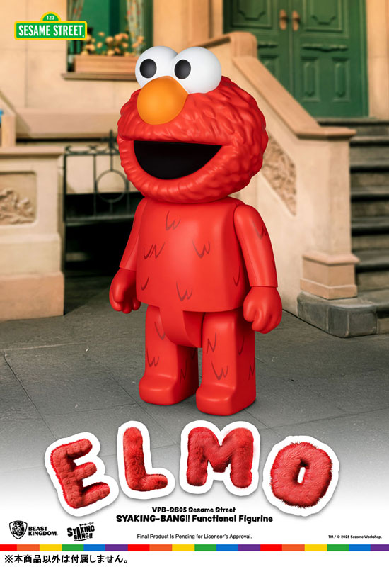 Piggy Bank Figure Sesame Street Elmo