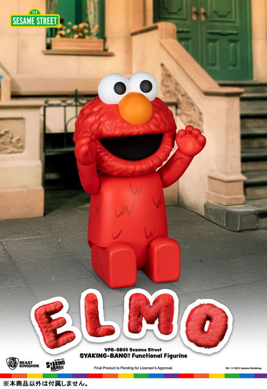 Piggy Bank Figure Sesame Street Elmo