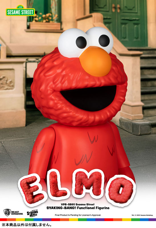 Piggy Bank Figure Sesame Street Elmo