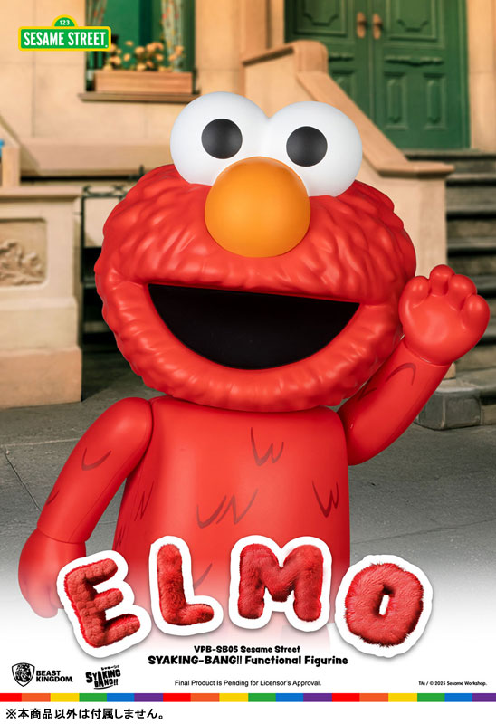 Piggy Bank Figure Sesame Street Elmo
