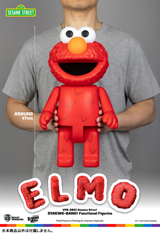 Piggy Bank Figure Sesame Street Elmo