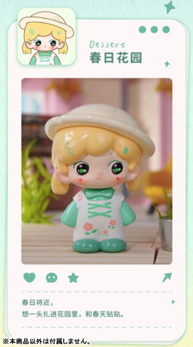 HANA BEAR GOOD TIME Series Trading Figure