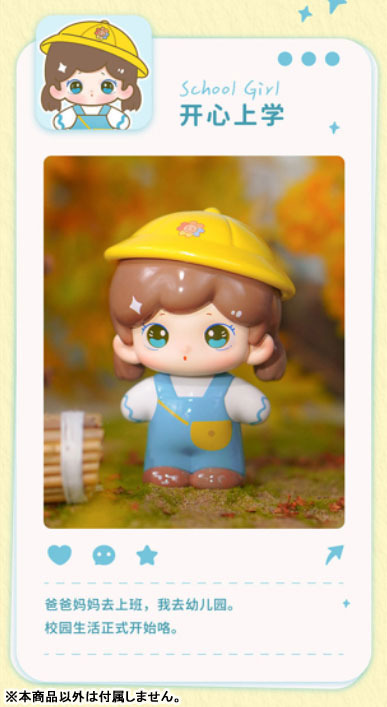 HANA BEAR GOOD TIME Series Trading Figure