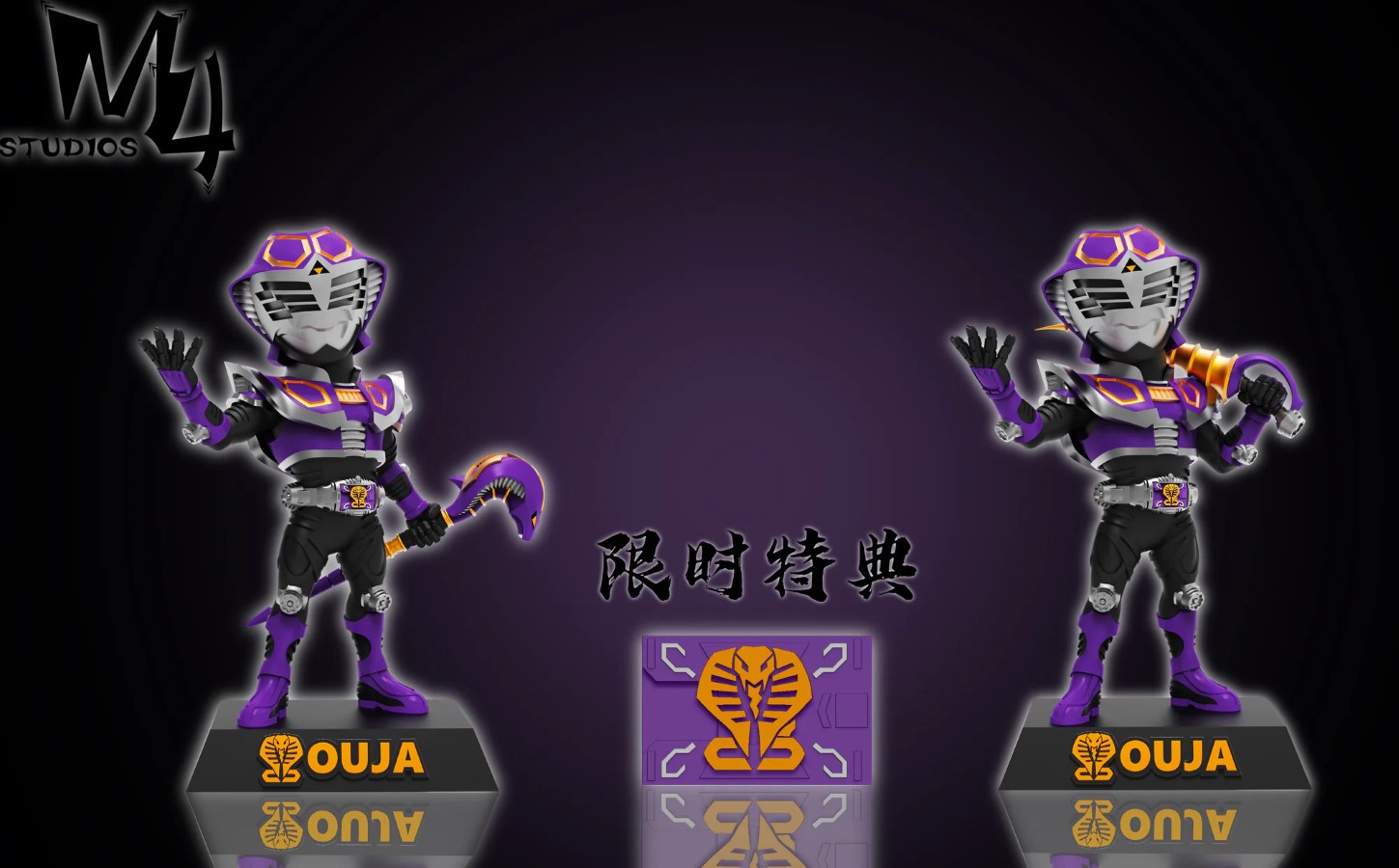 Kamen Rider Ouja