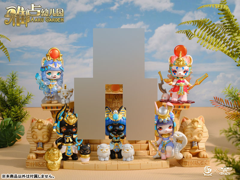 Aaru Kindergarten Series Vol.3 Trading Figure