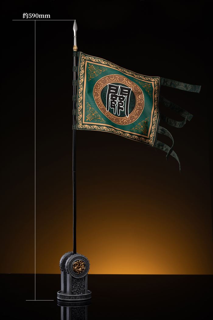 Mighty Guan Yu - Yun Chang - Romance of the Three Kingdoms