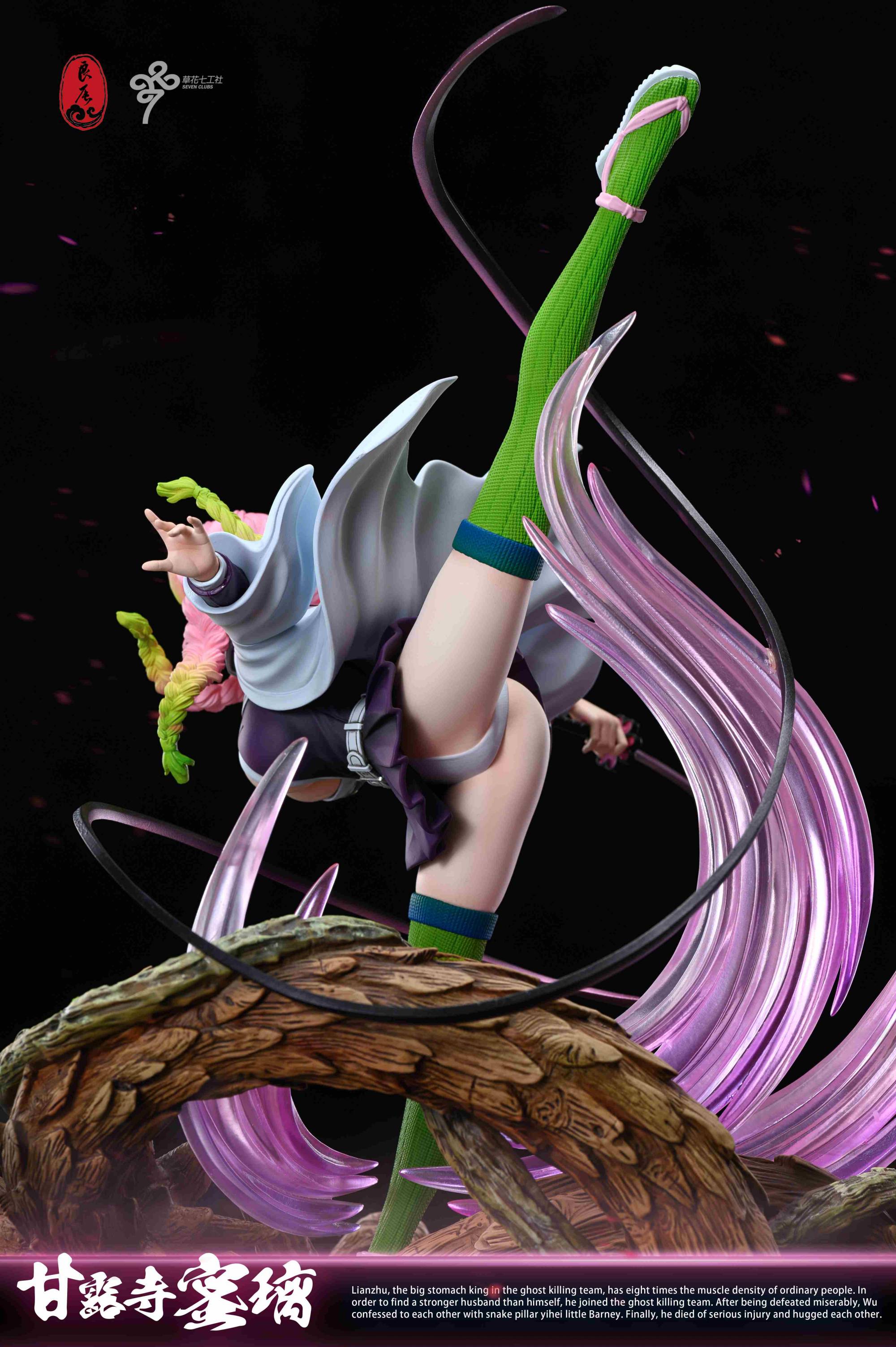 Mitsuri Kanroji - Demon Slayer