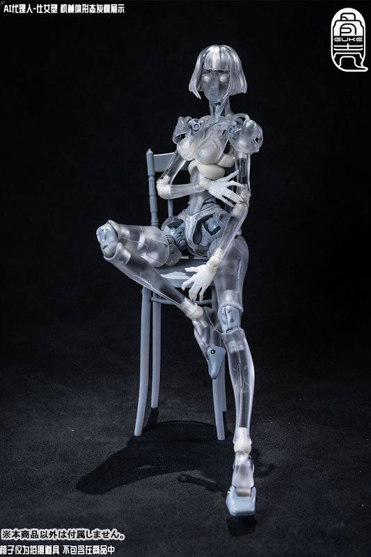 GK01FEC1 AI Agent Servant Type C1 Transparent Ver. 1/12