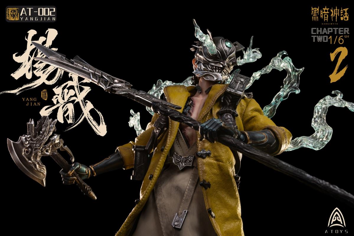 Yang Jian - The Dark Myth 1/6
