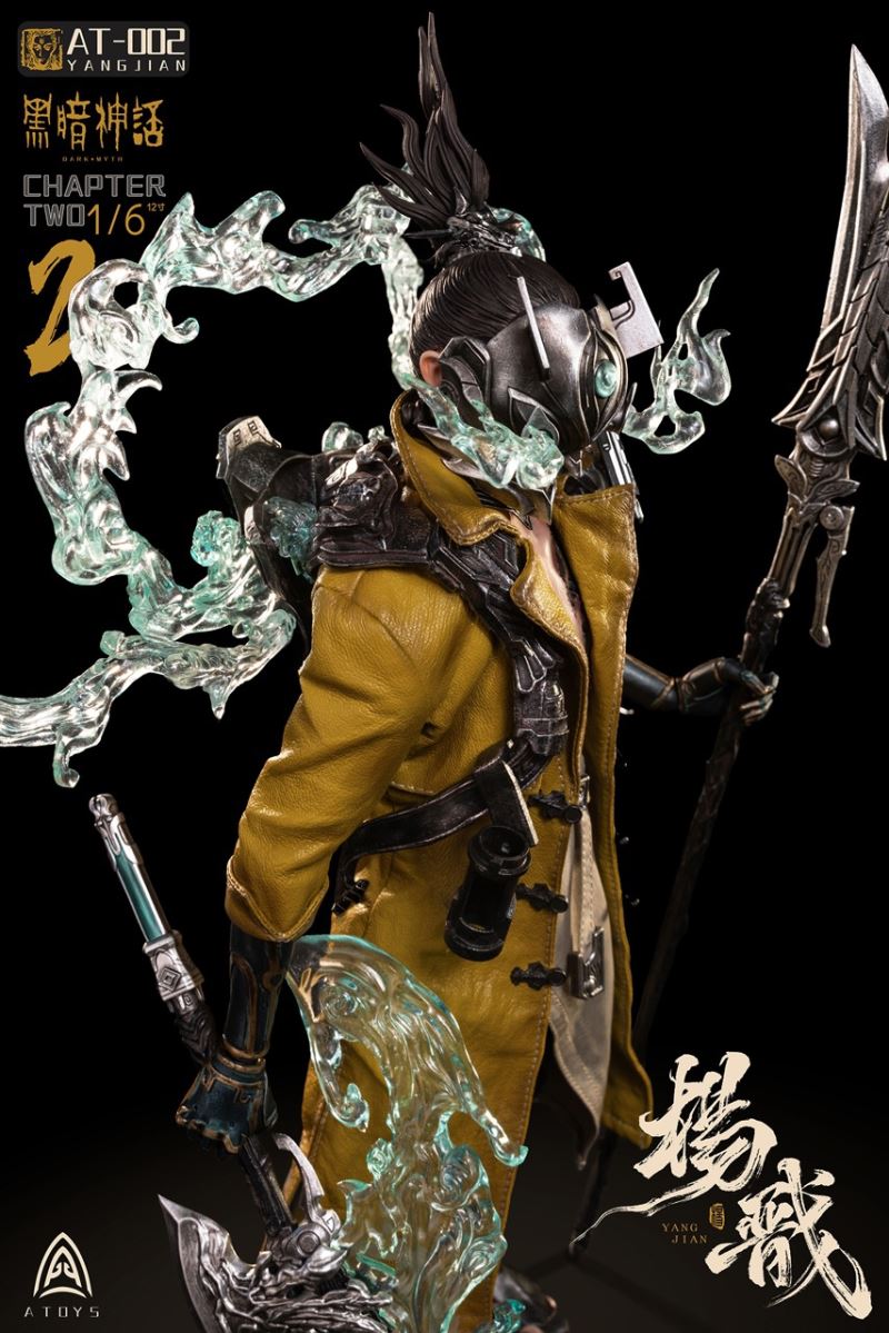Yang Jian - The Dark Myth 1/6