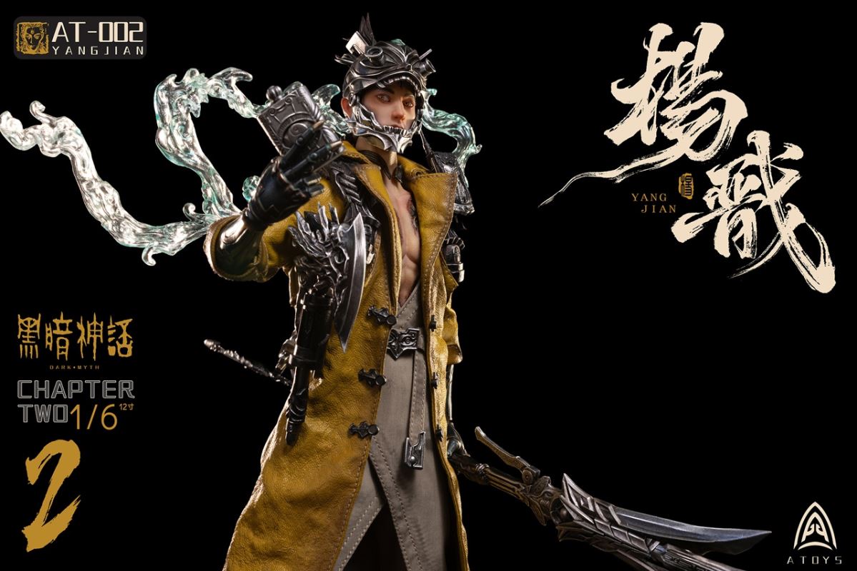 Yang Jian - The Dark Myth 1/6