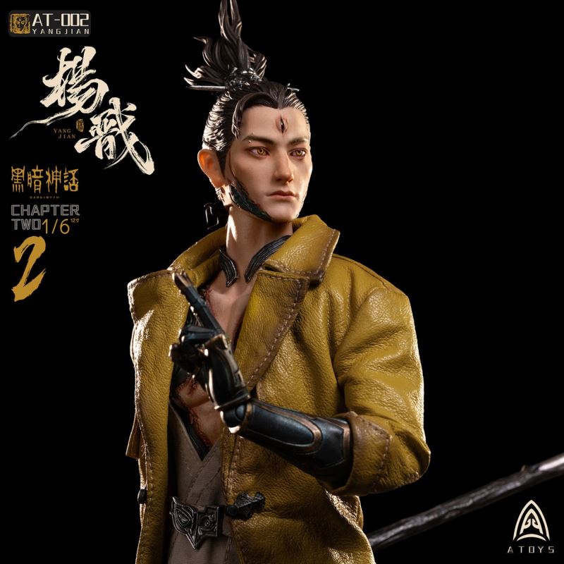 Yang Jian - The Dark Myth 1/6