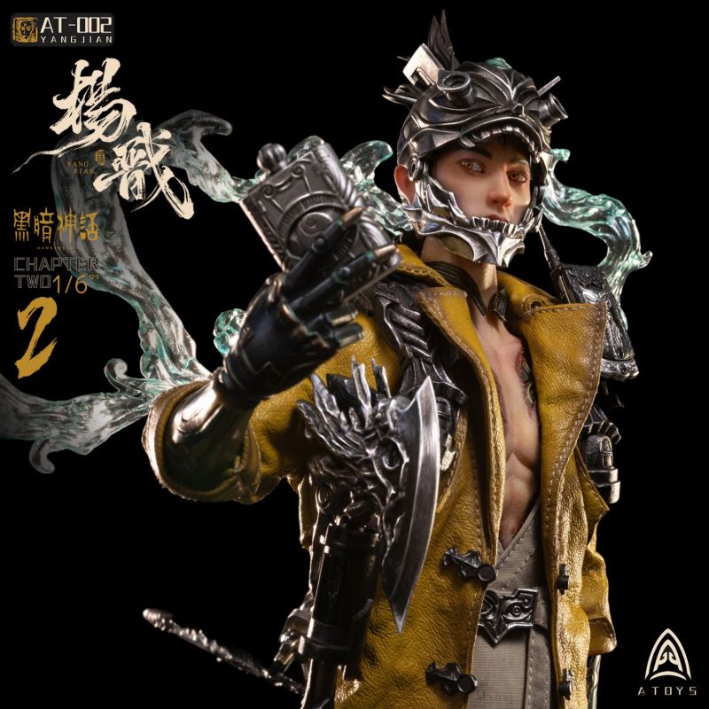 Yang Jian - The Dark Myth 1/6