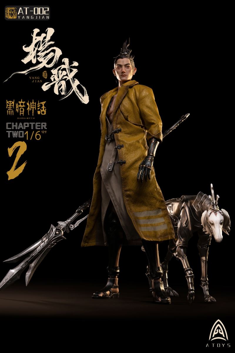 Yang Jian - The Dark Myth 1/6